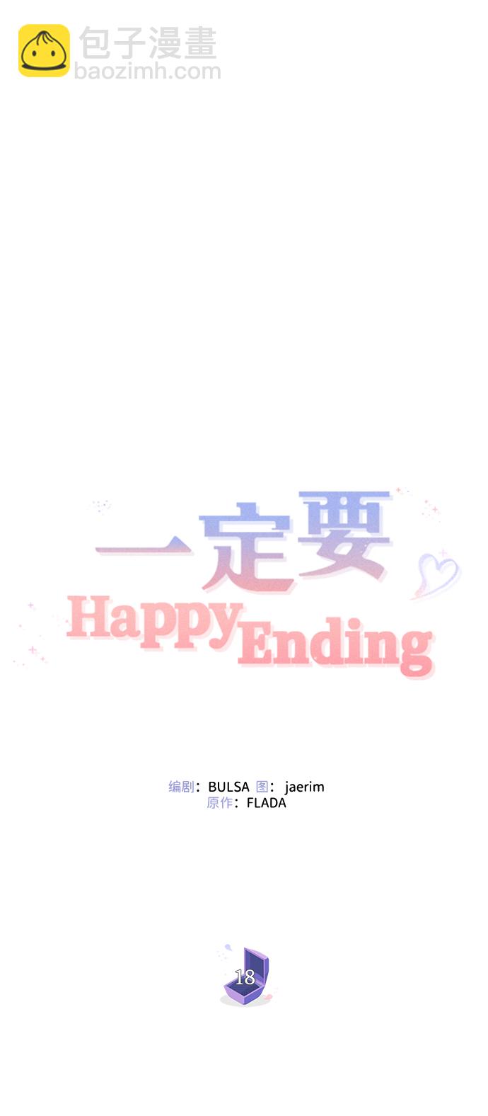 第18话18