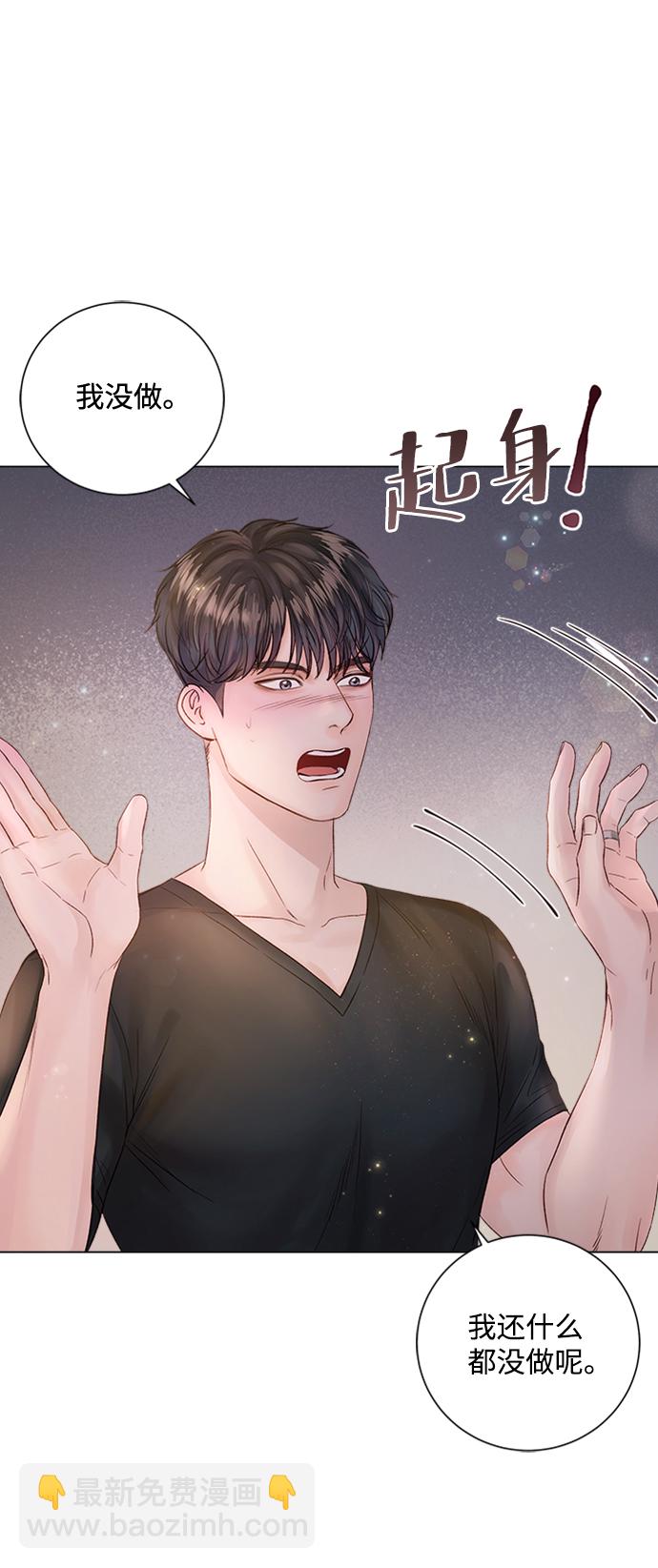 第18话3