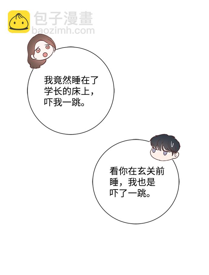 第18话32