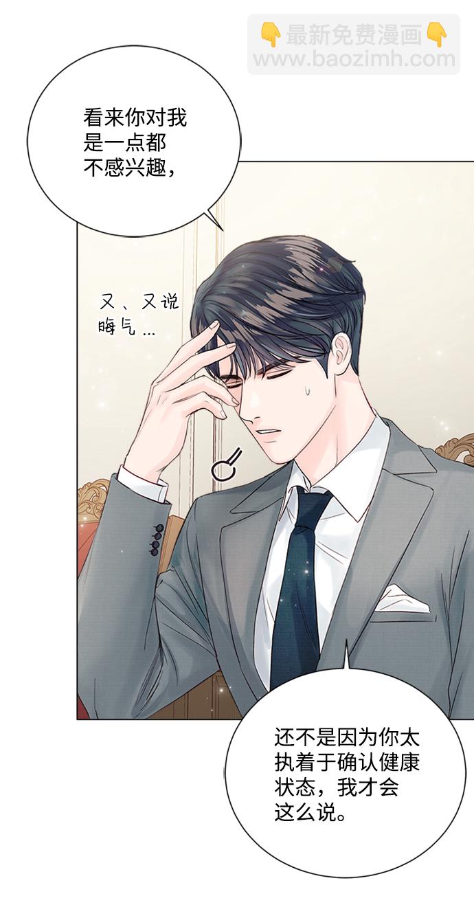 第18话62