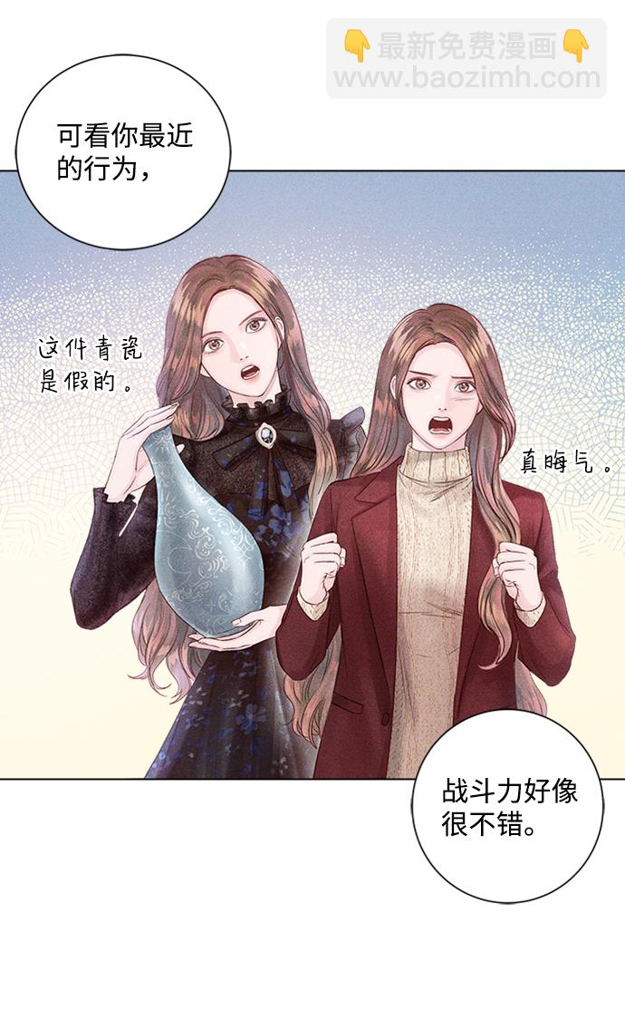 第18话70
