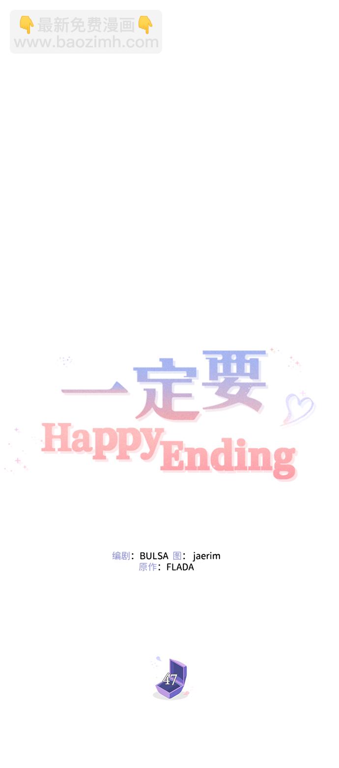 第47话27