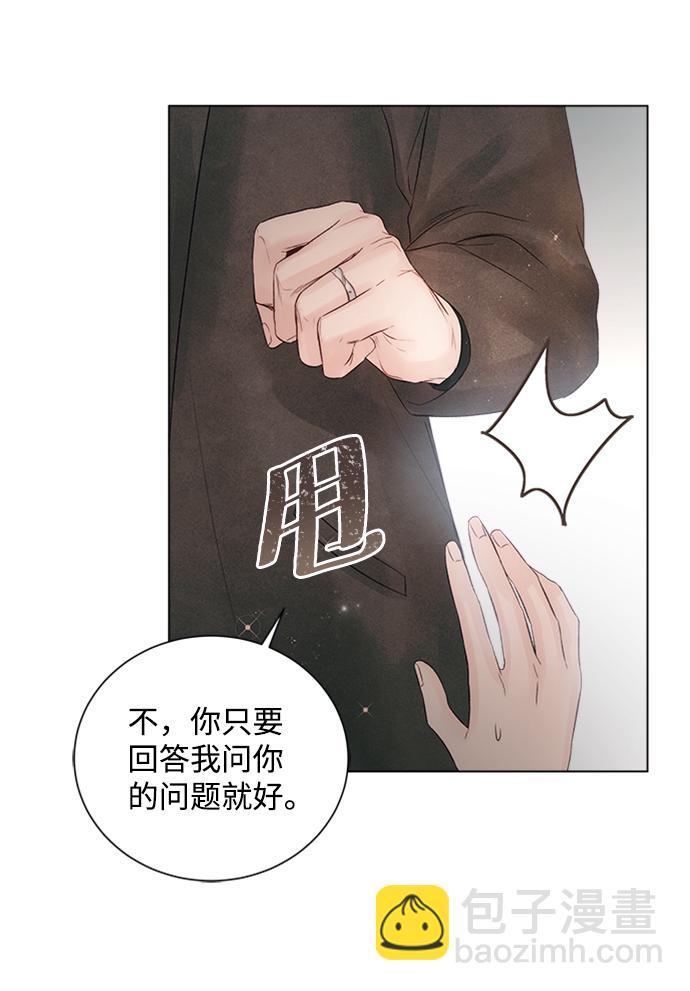 第47话31