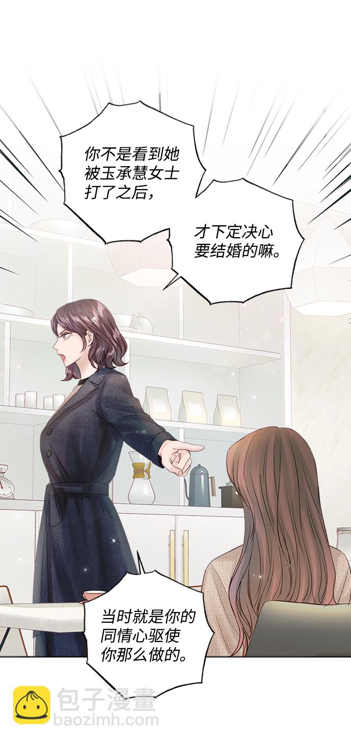 第47话38