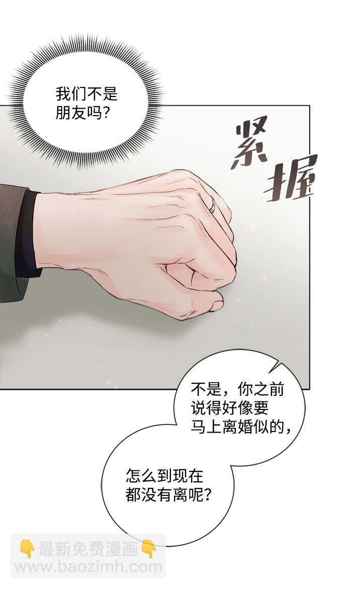 第47话6