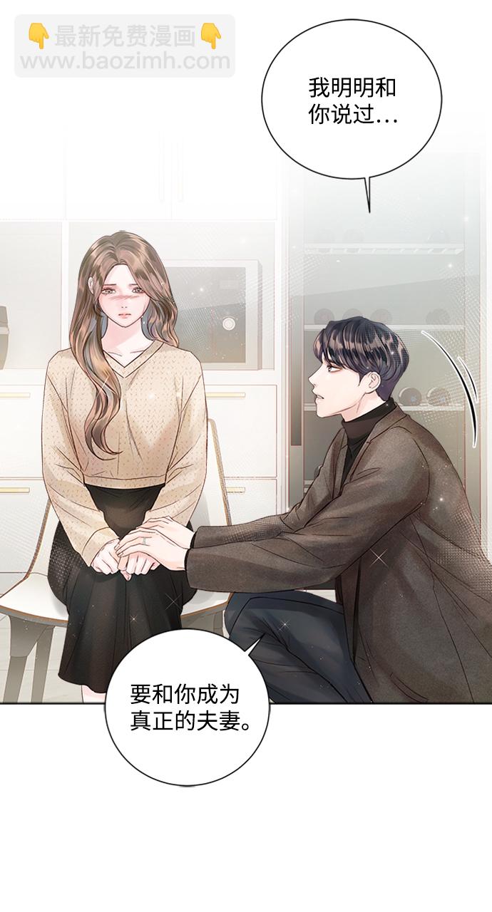 第47话66