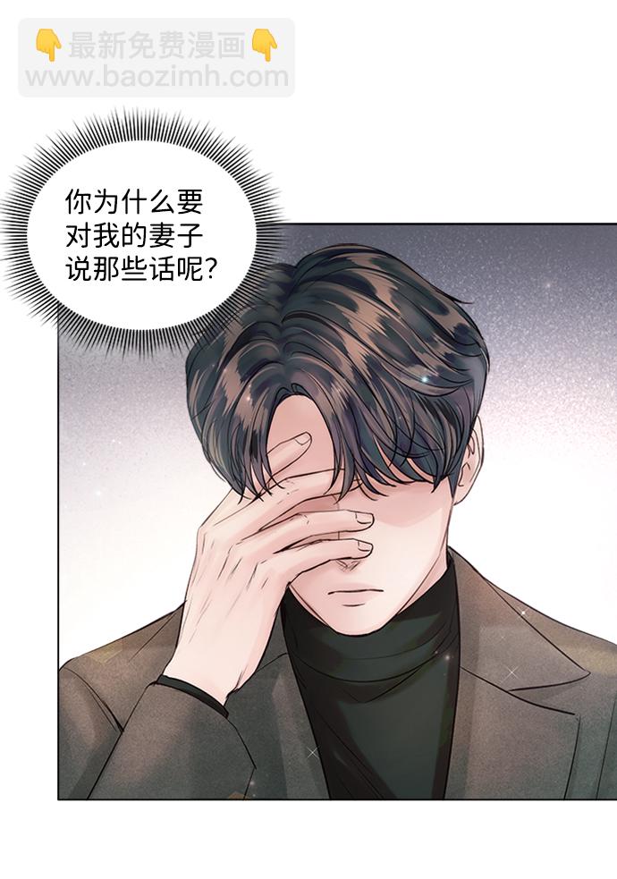 第47话7