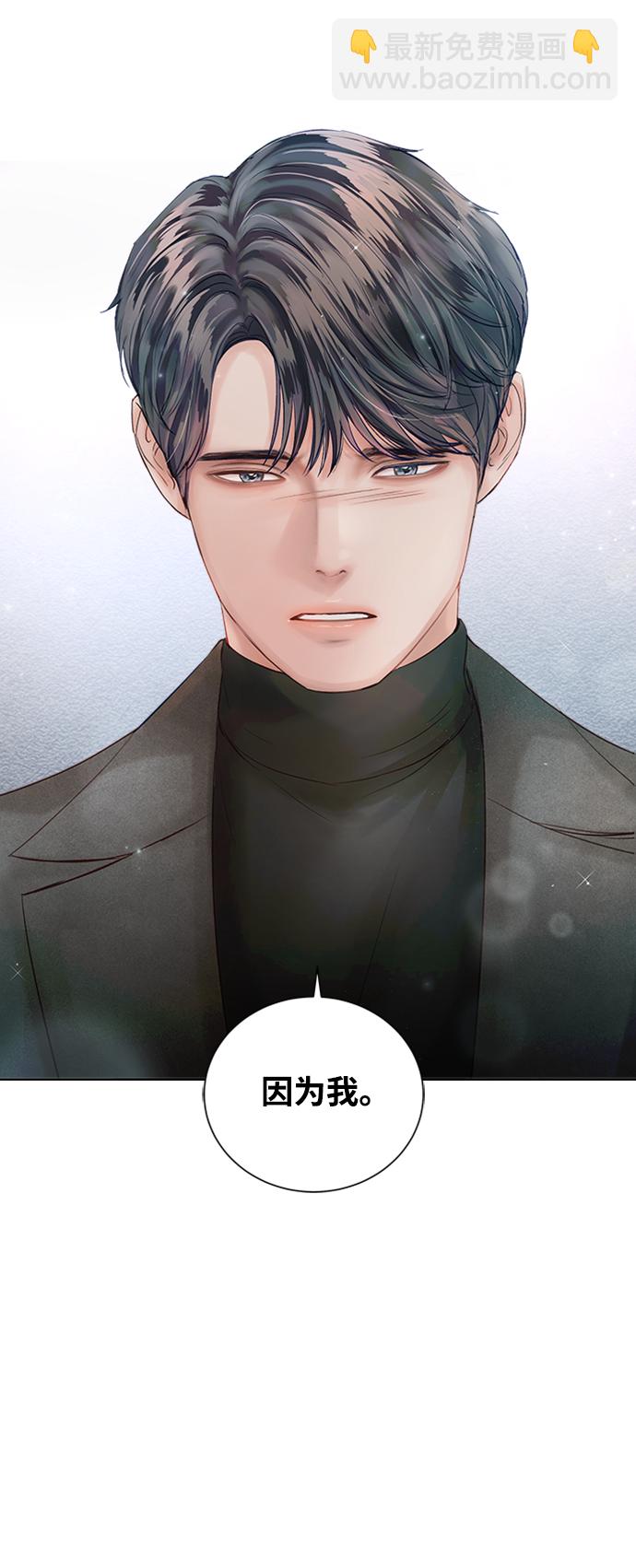 第47话84