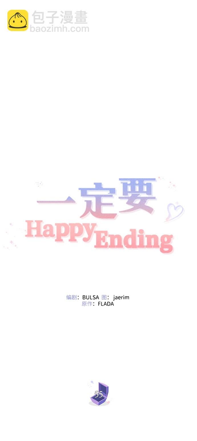 第55话18