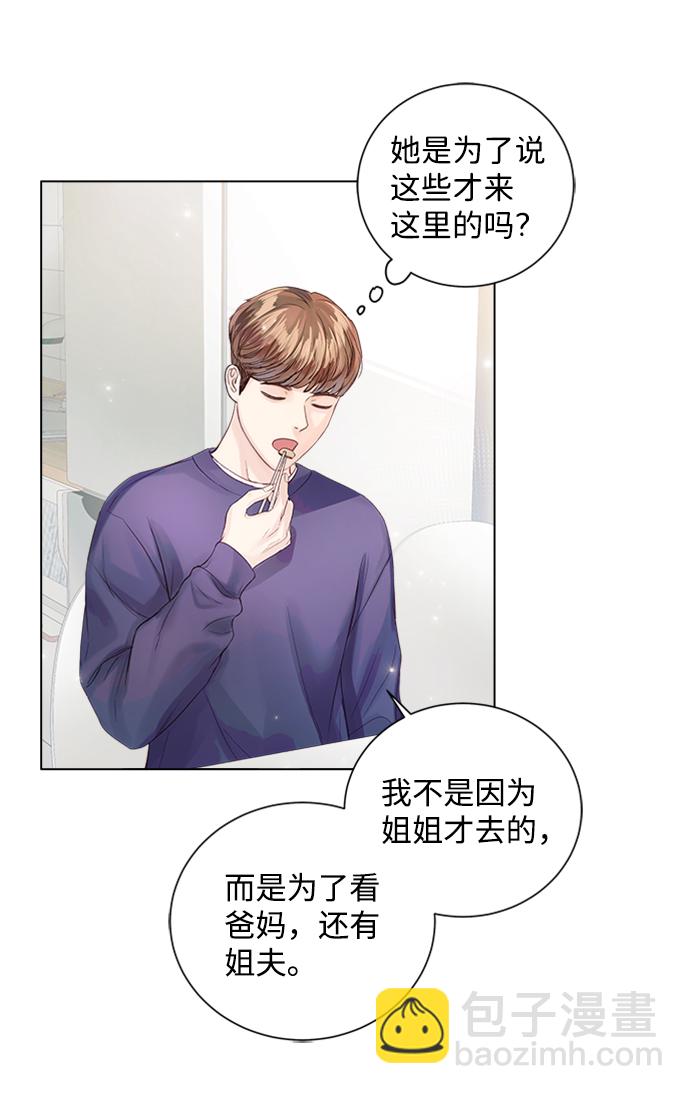 第55话33