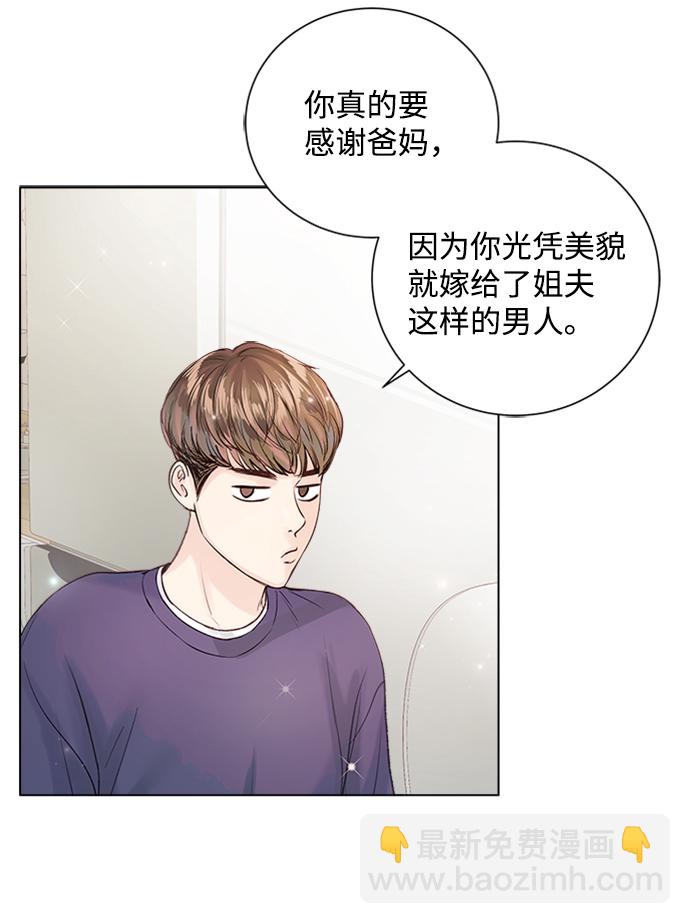 第55话37