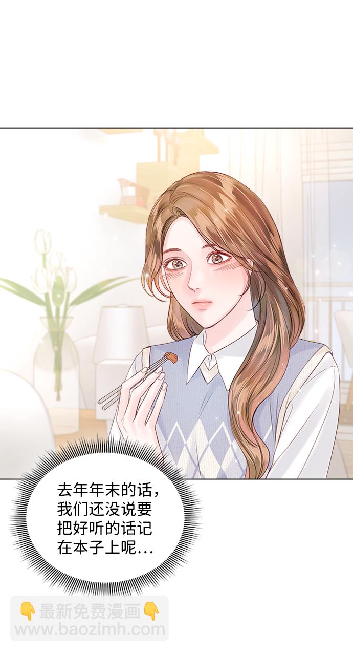 第55话43