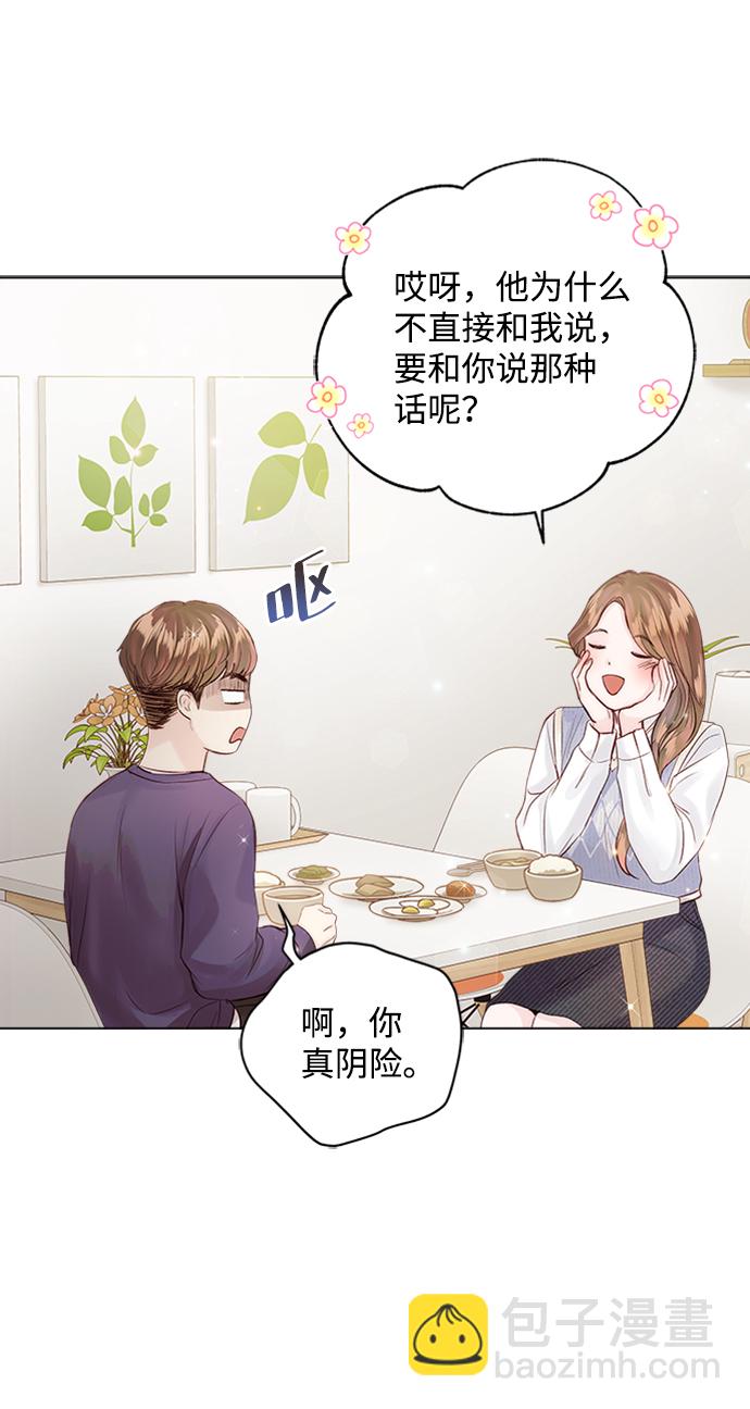 第55话45