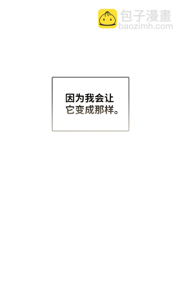 第55话55