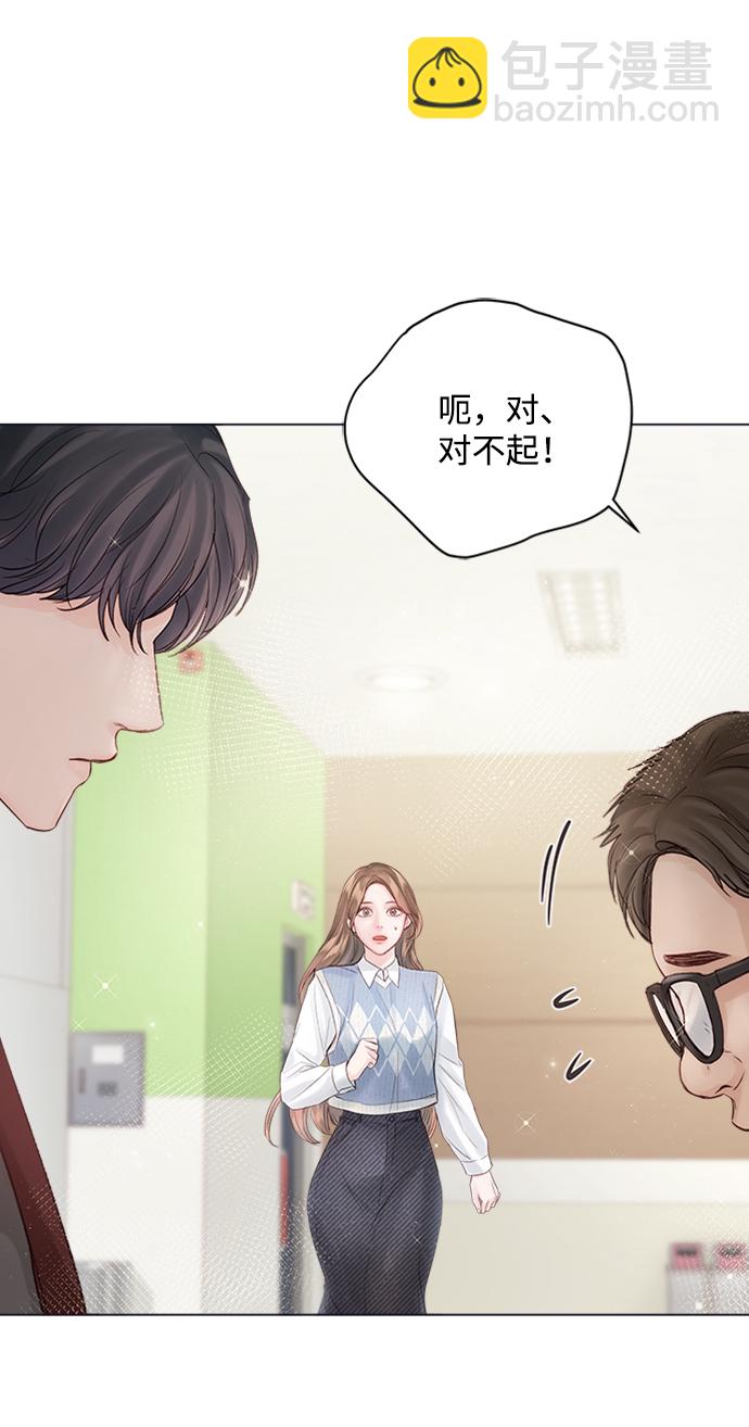 第55话70