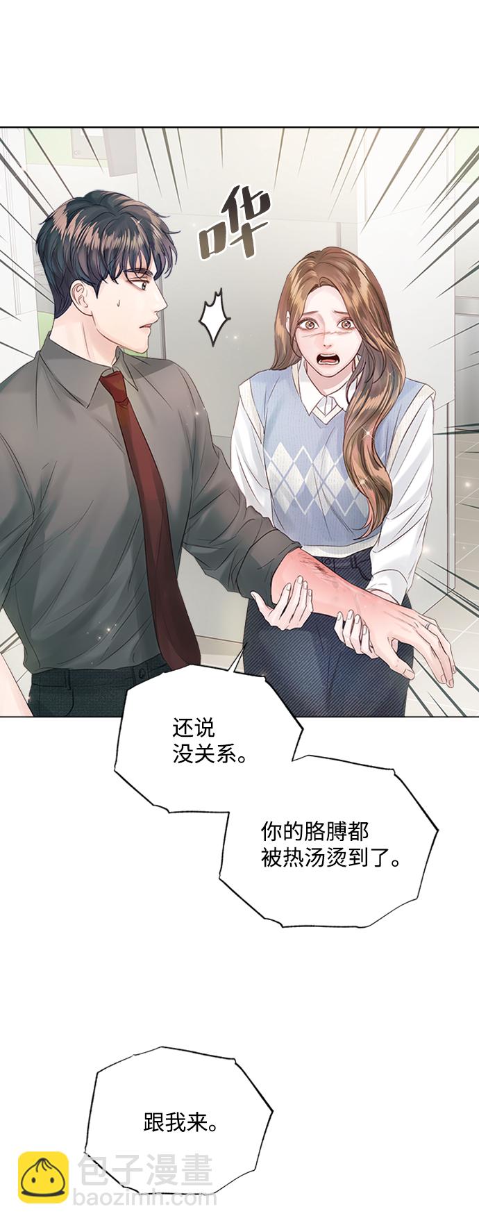 第55话73