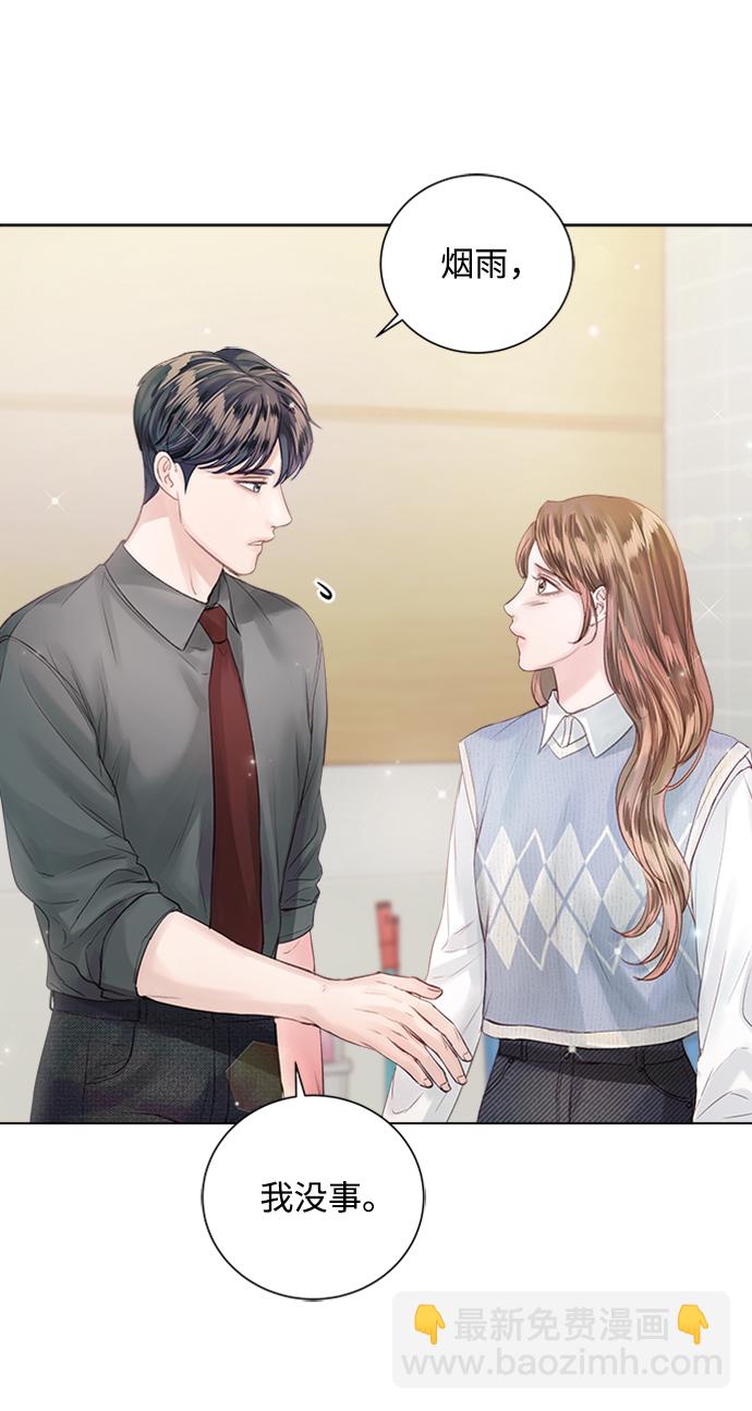 第55话79