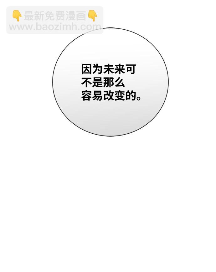 第55话92