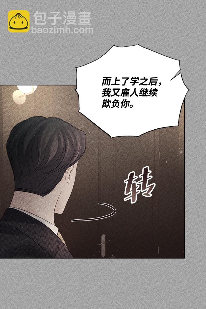 第72话4