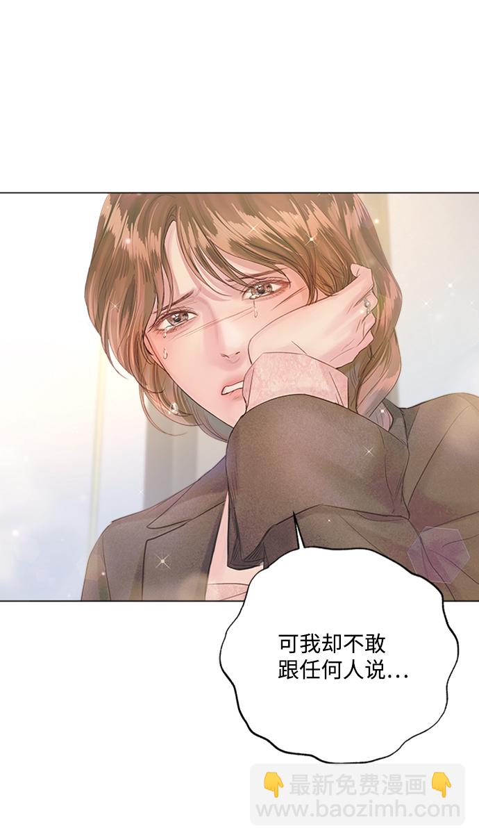 第72话43