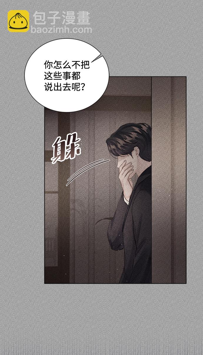 第72话5
