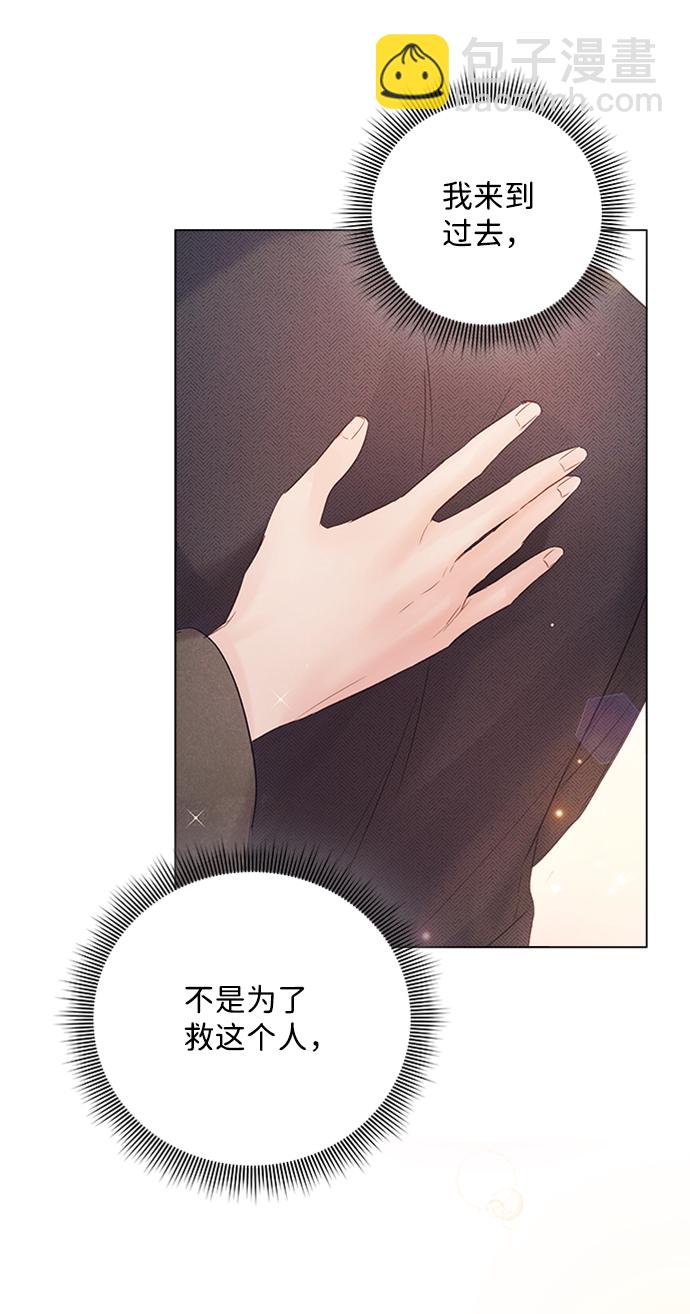 第72话54