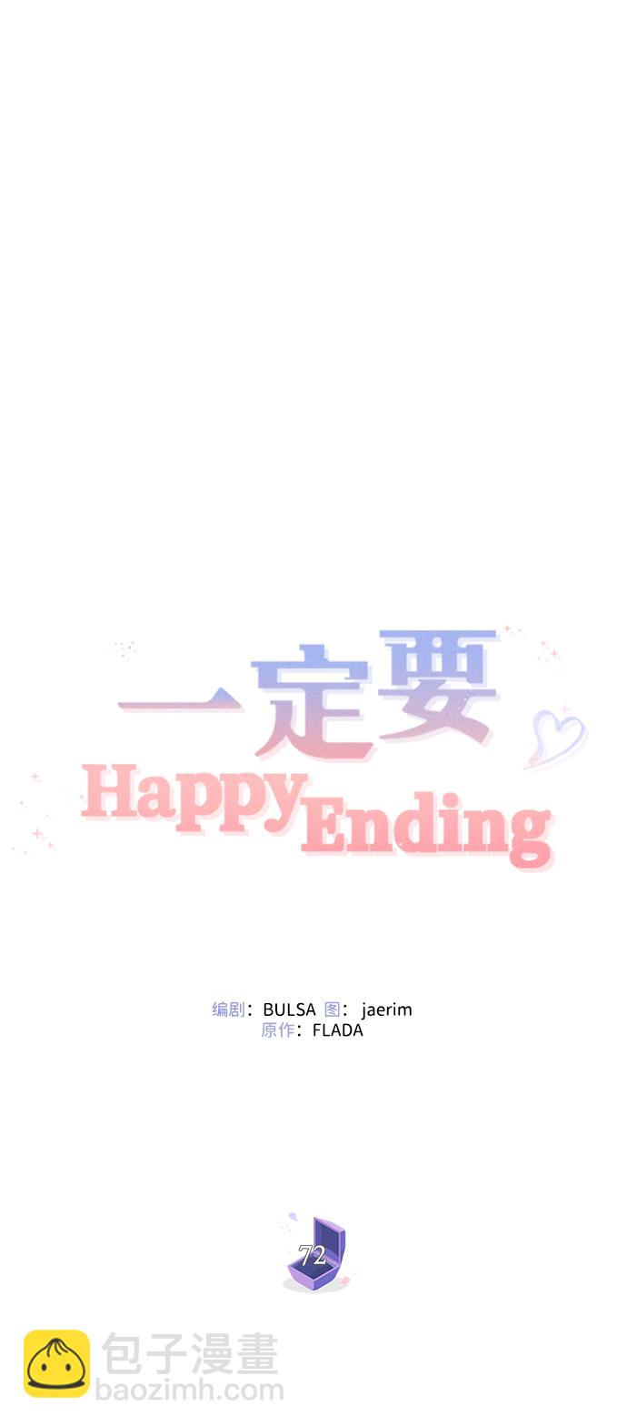 第72话57