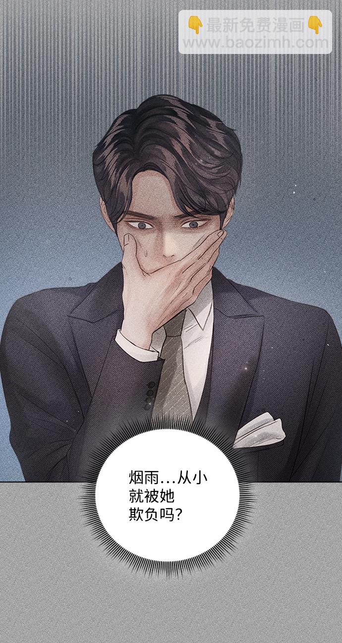 第72话6