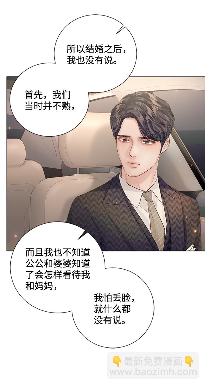 第72话67