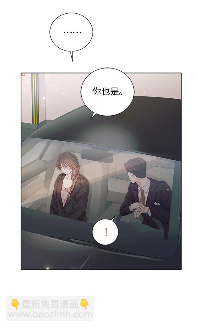 第72话86