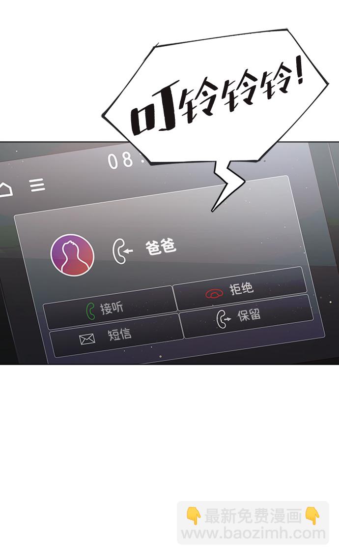 第72话94