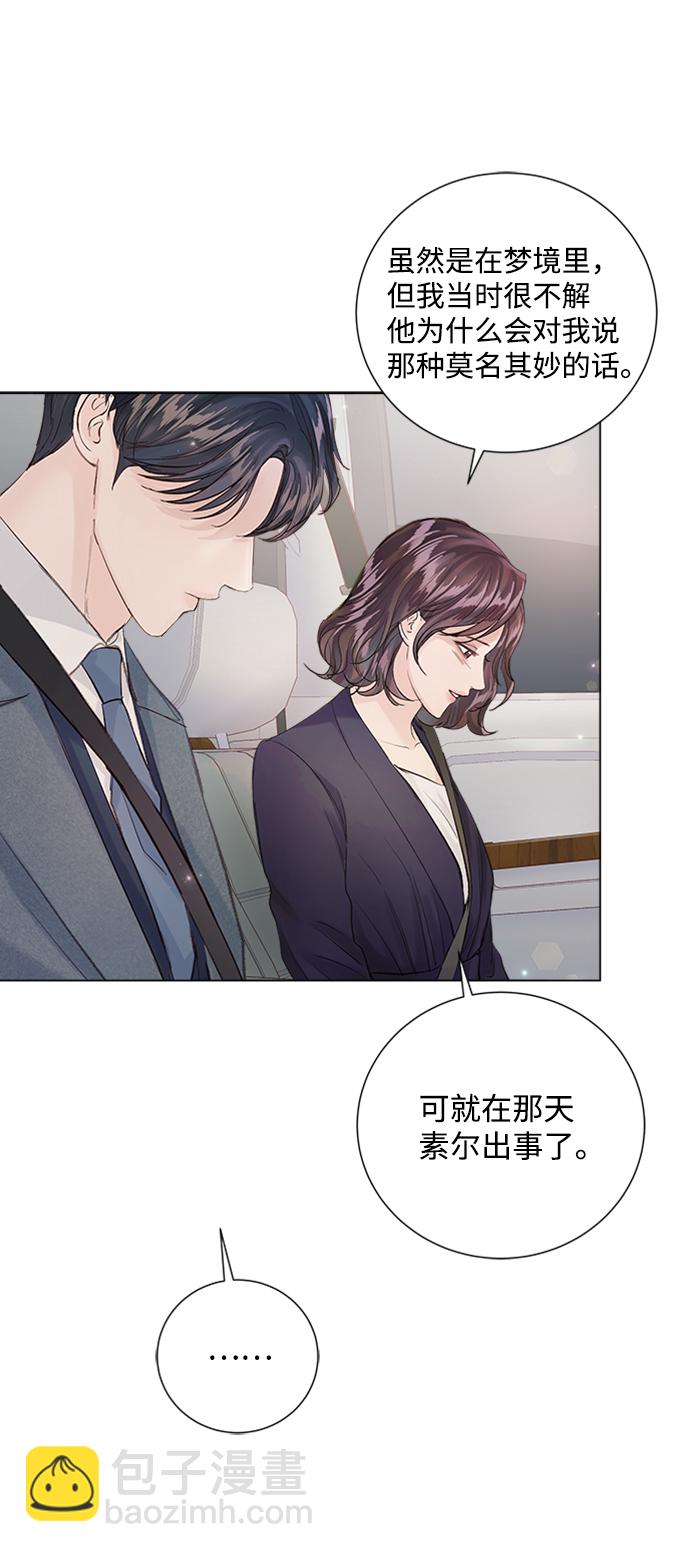 第91话16