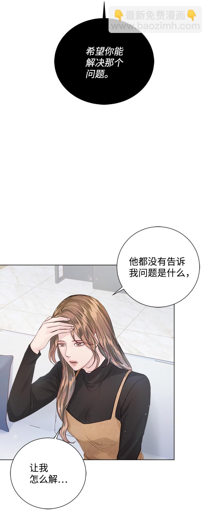 第91话3