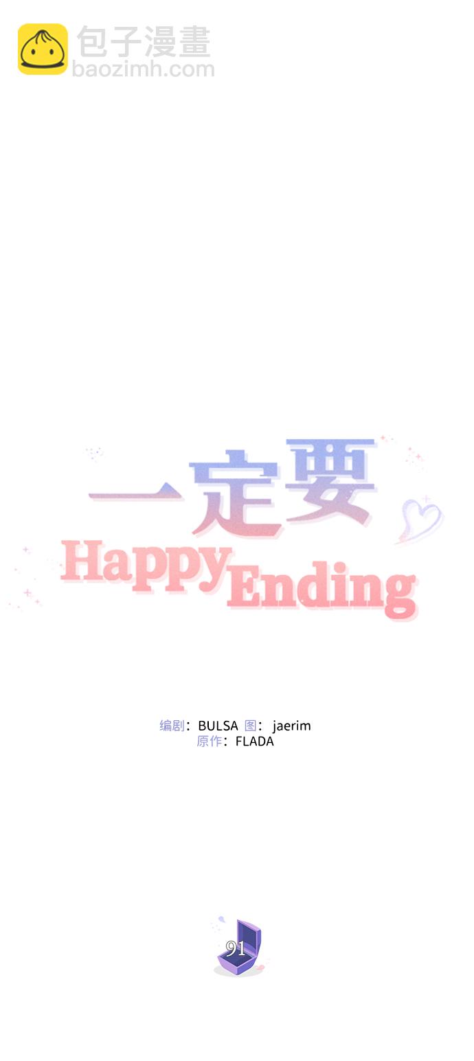 第91话36
