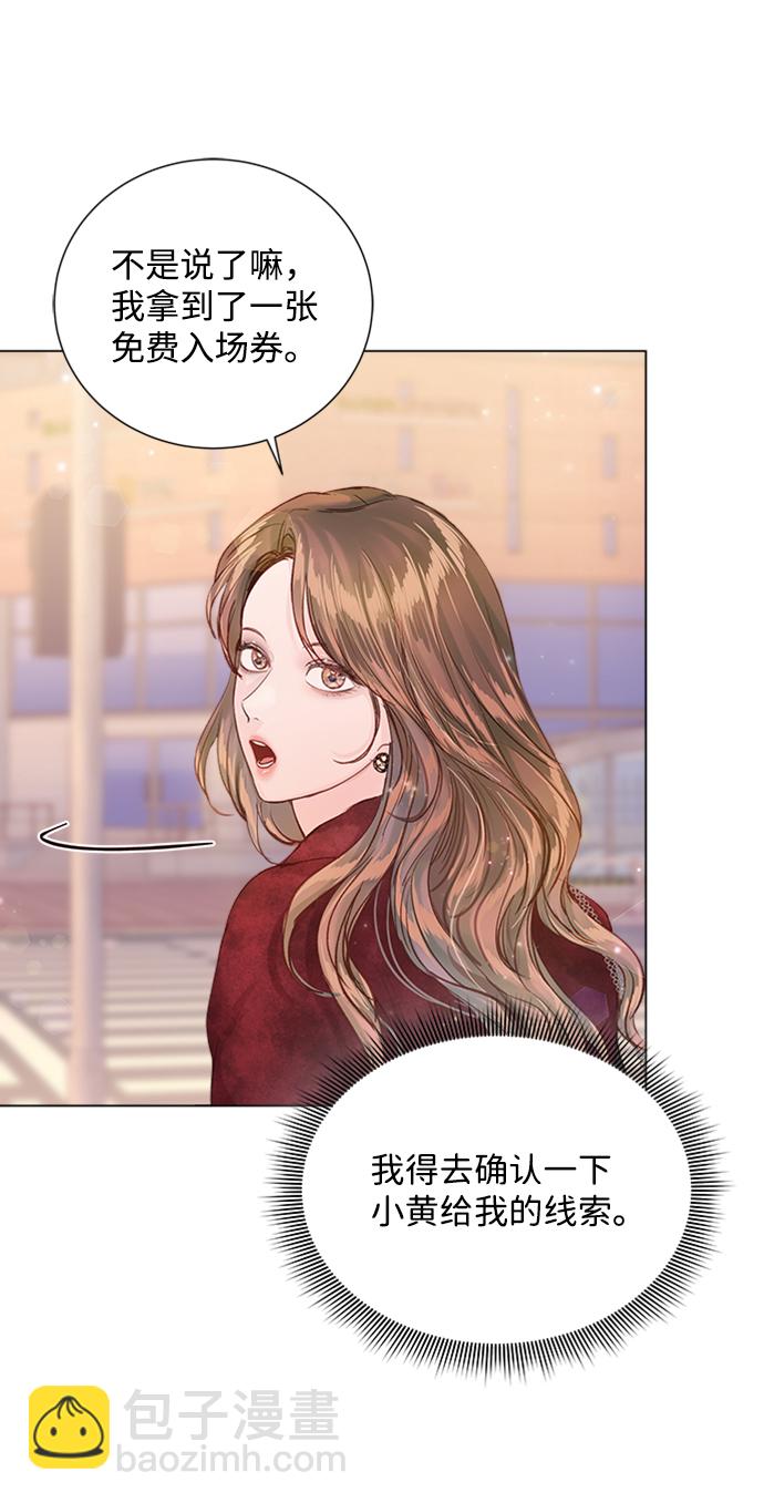 第91话41