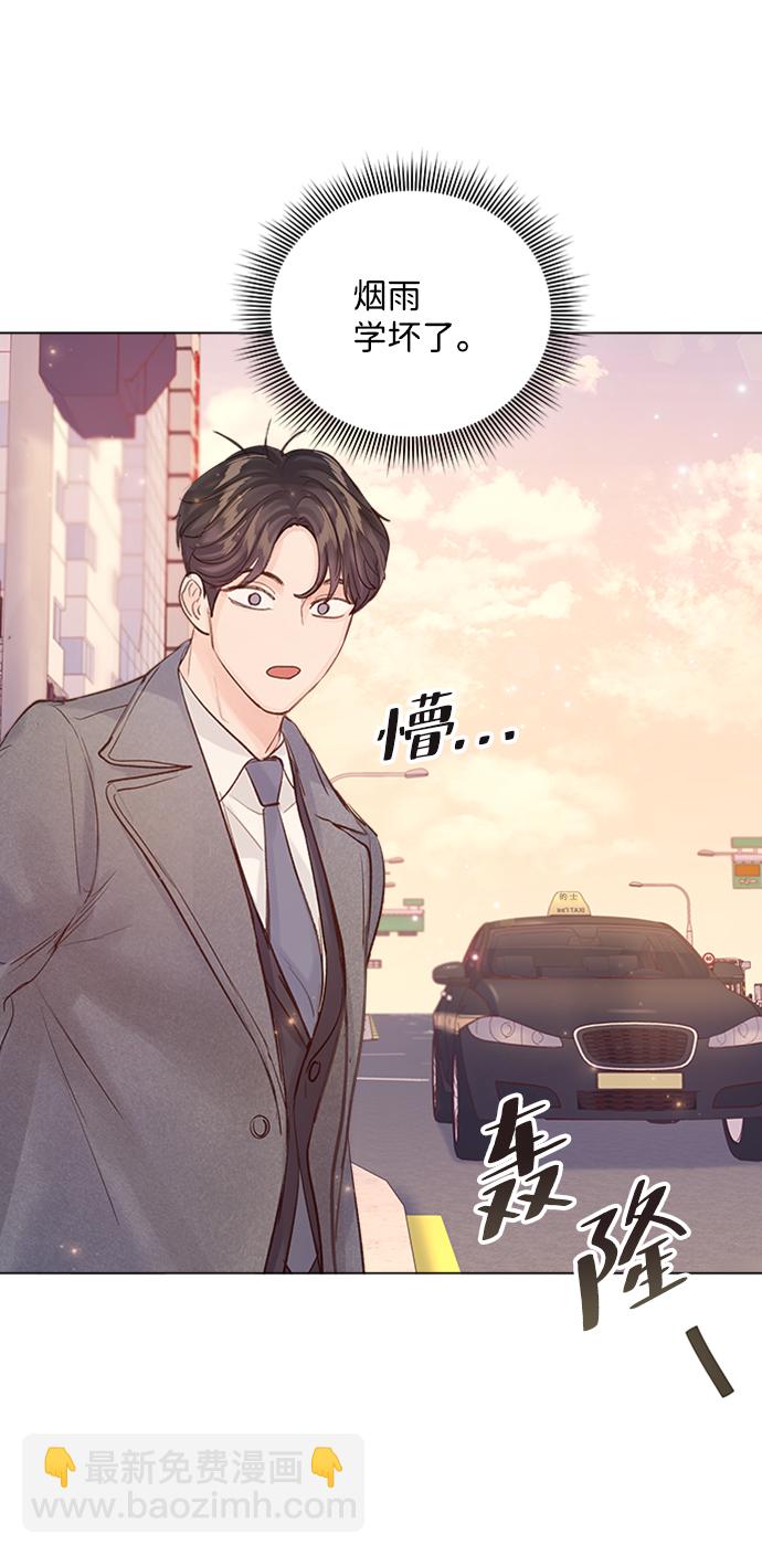 第91话44
