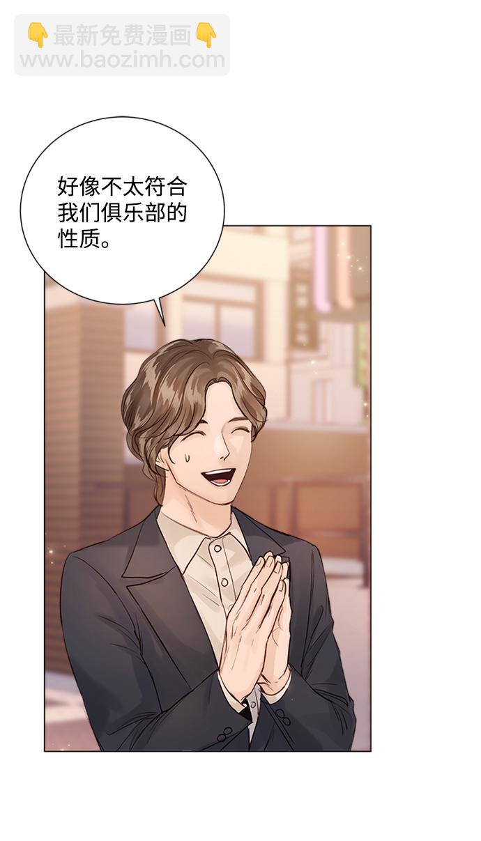 第91话59