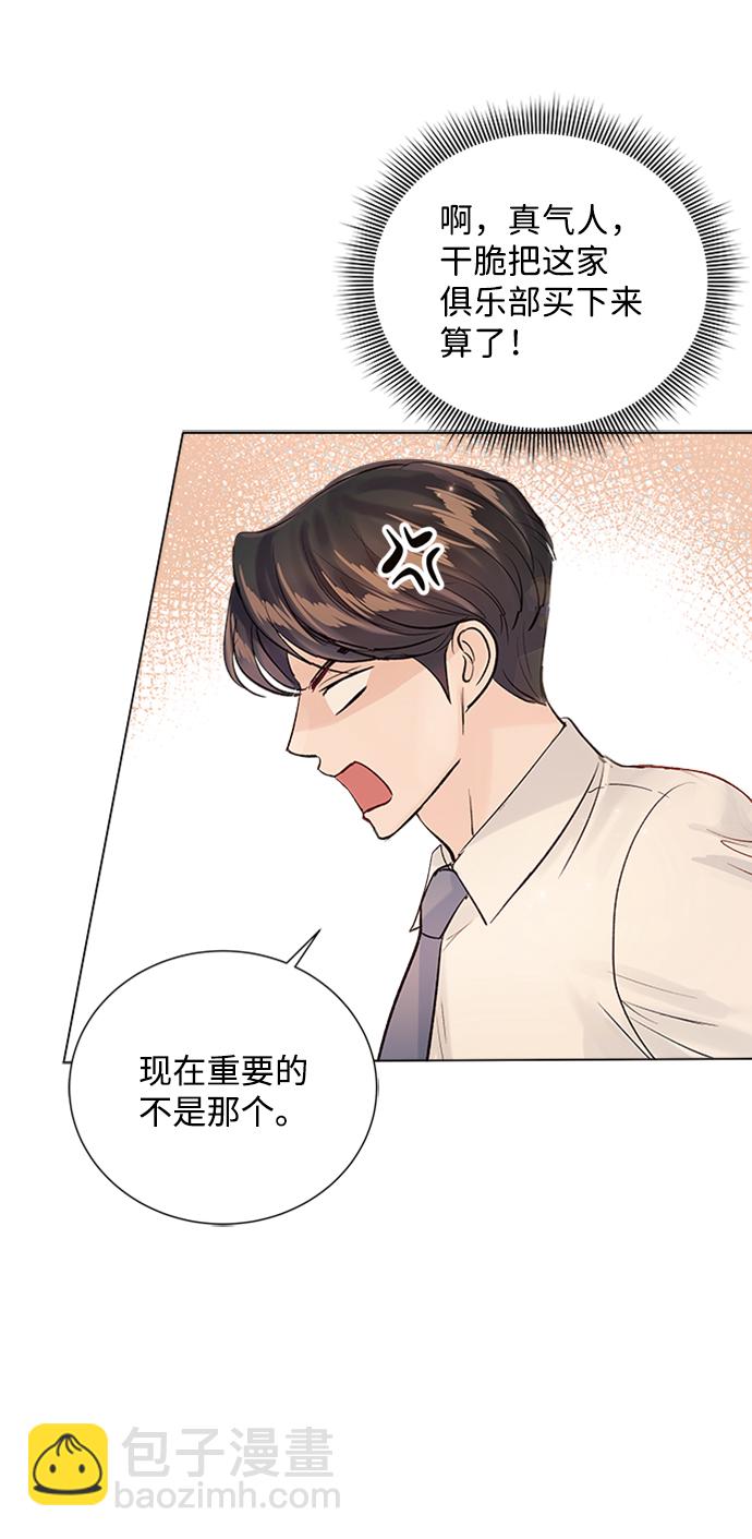 第91话67