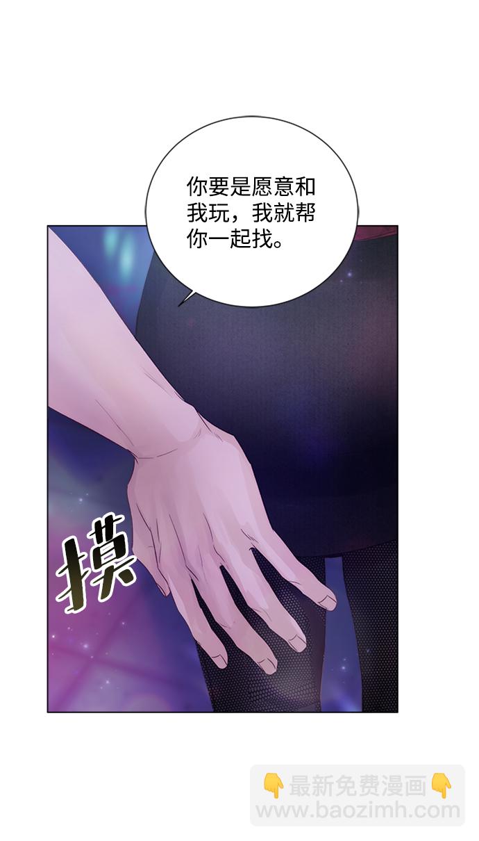 第91话76