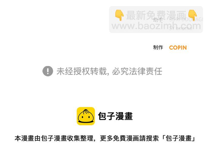 第91话83