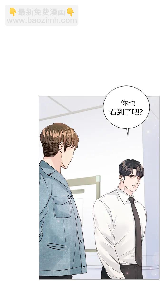 第105话10