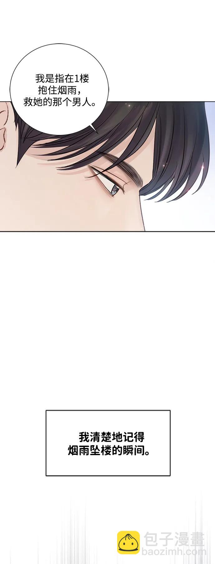 第105话11