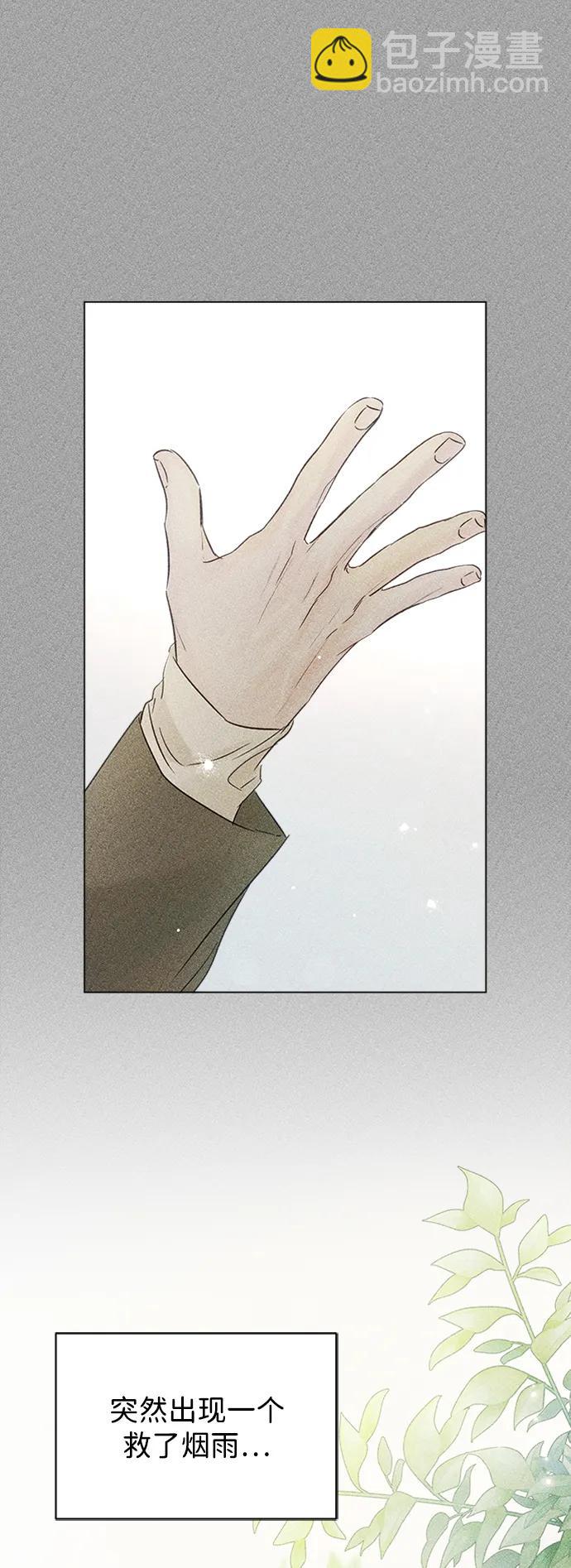 第105话16