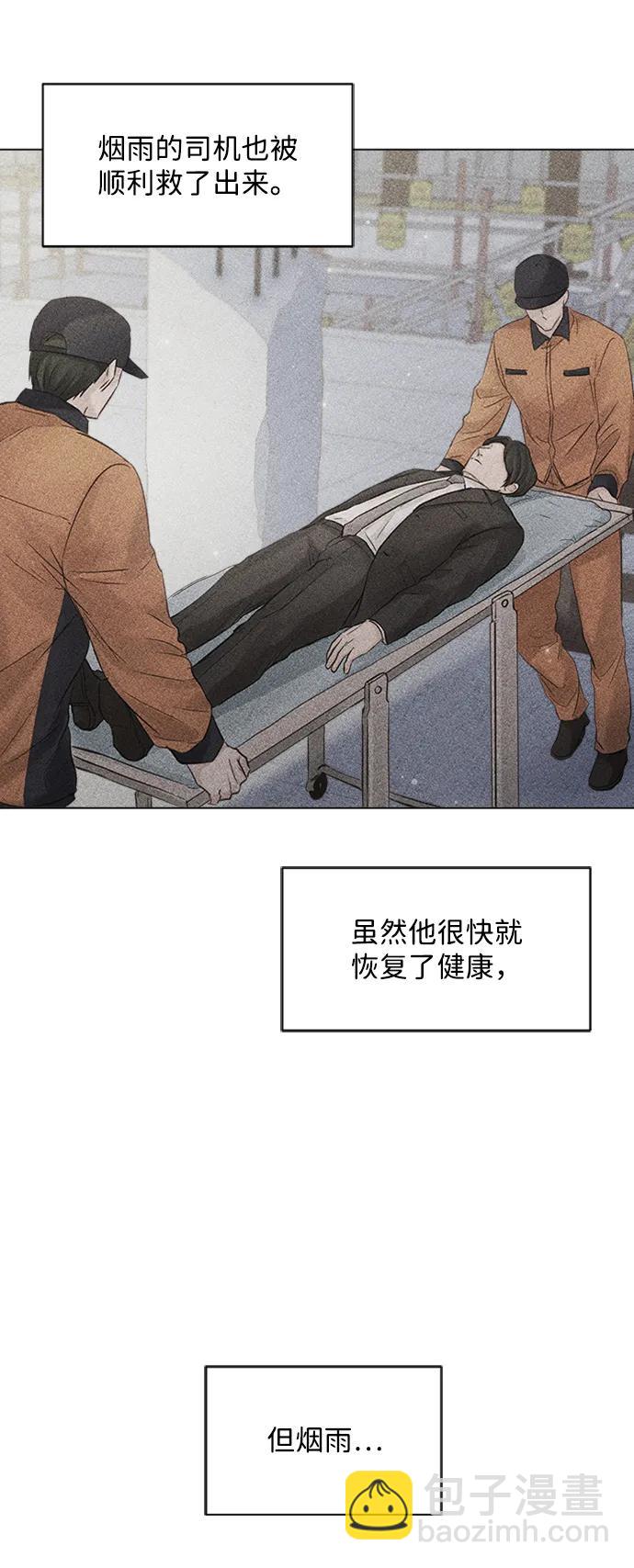 第105话2