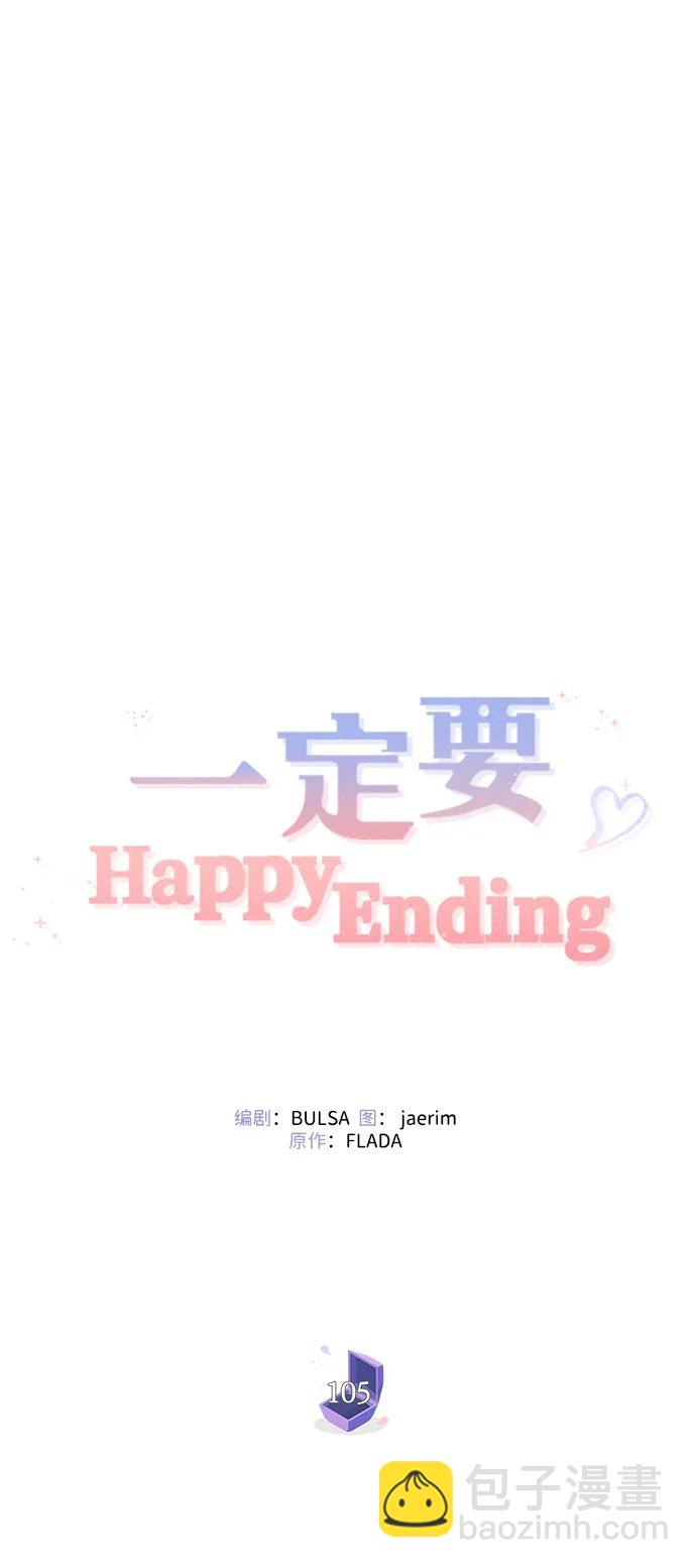 第105话20