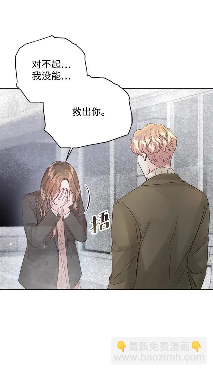第105话29