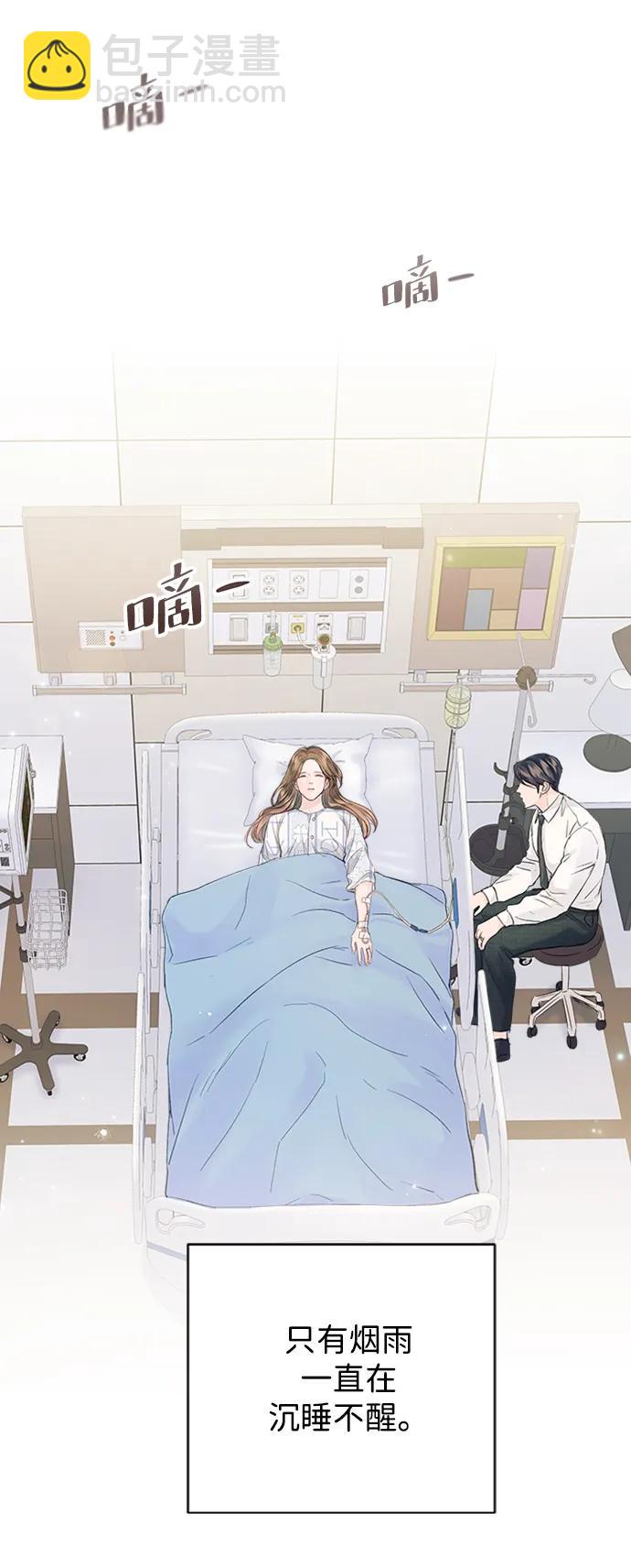 第105话3