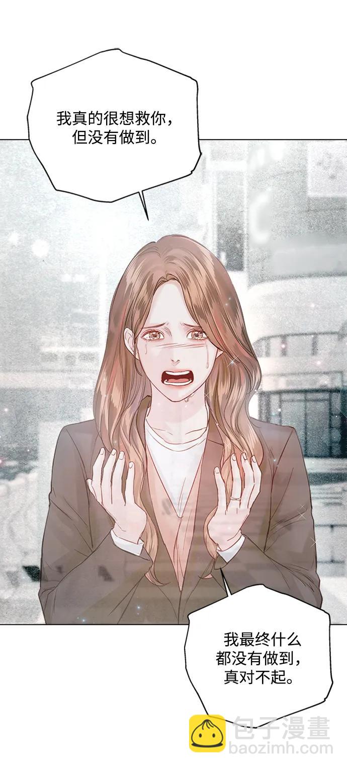 第105话30