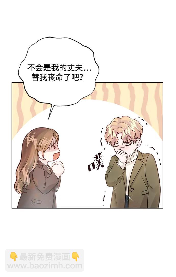 第105话38