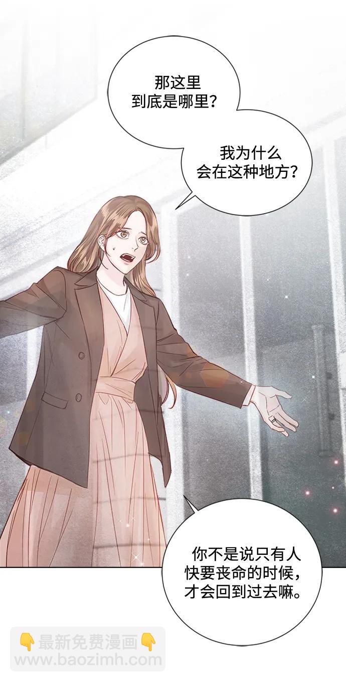 第105话39
